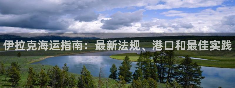 公海赌赌船官网真的吗