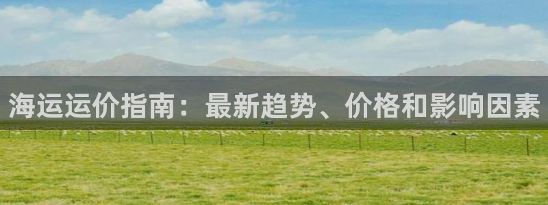 公海赌赌船官网真的吗