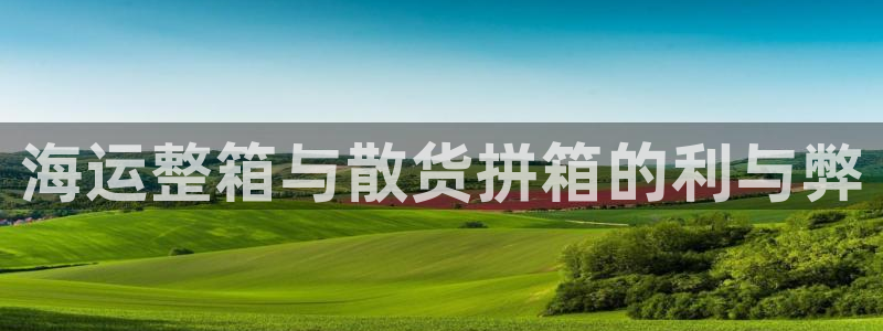 欢迎公海赌710