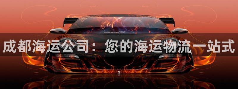 欢迎来到公海.欢迎来到赌船