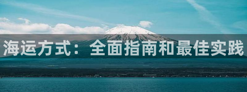 公海赌船官网下载