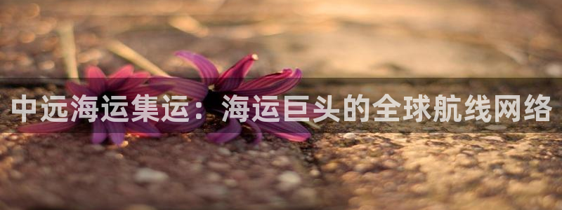 公海赌赌船官网是真的吗
