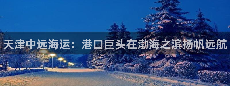 欢迎来到公海555000