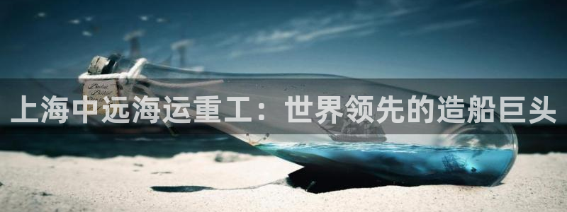 欢迎来到公海.欢迎来到赌船