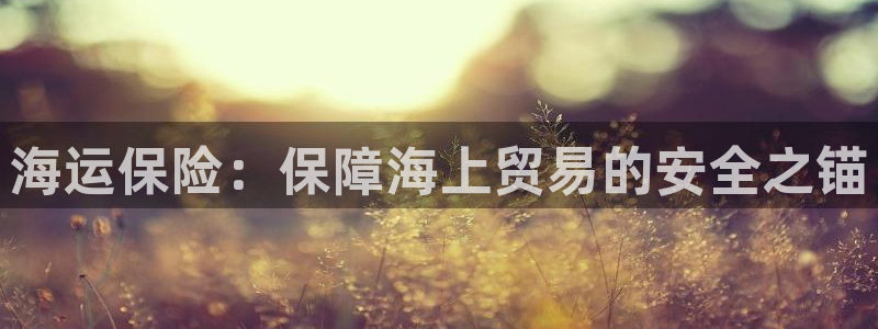 欢迎来到公海欢迎来到赌船
