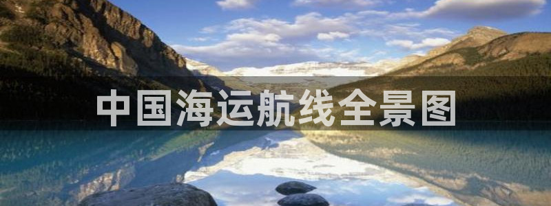 公海赌赌船维护多久
