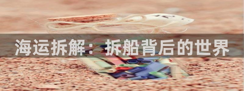 公海赌赌船快速充值
