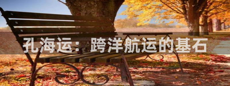 欢迎公海赌710