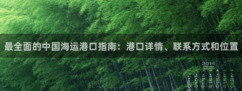 欢迎来到公海710线路是多少
