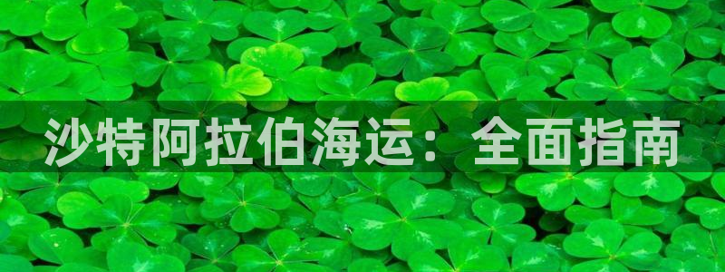 欢迎来到公海7108客服