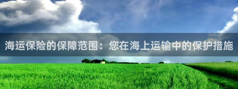 公海赌赌船官网710登录