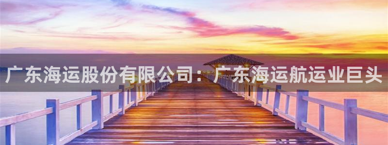 公海赌赌船官网