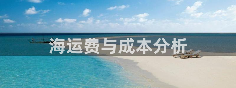 公海赌赌船官网jc710 下载