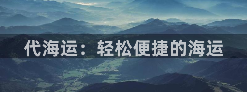 欢迎你来到 公主的海岛