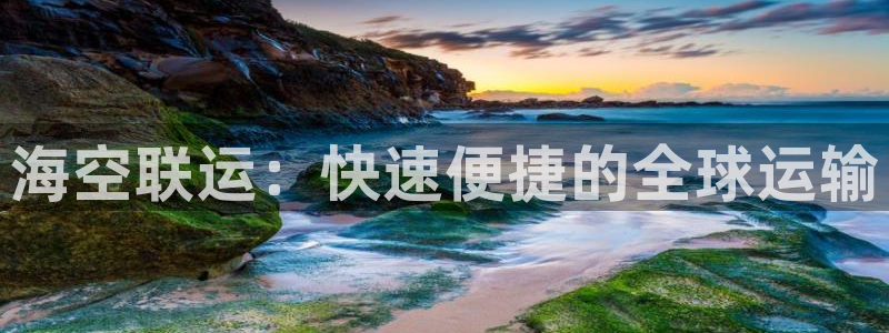 欢迎您来到公海欢迎您来到赌船