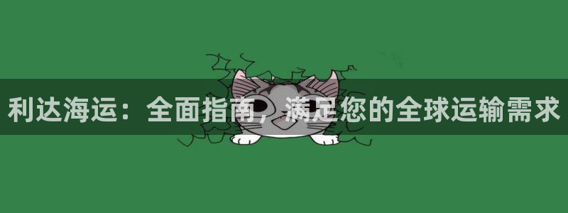 公海赌赌船官网图标