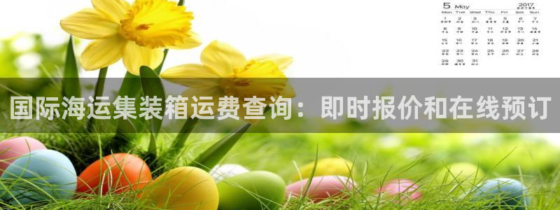 欢迎来到公海7108