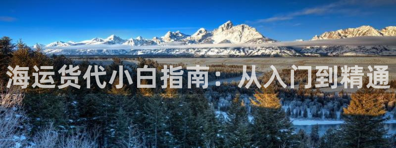 公海赌船吧