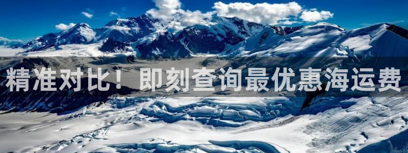 欢迎来到海边