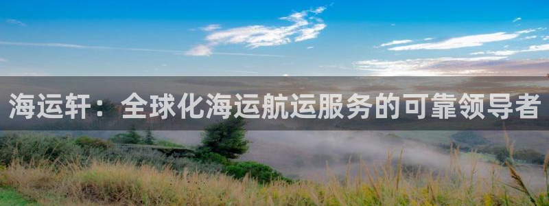 欢迎公海赌710