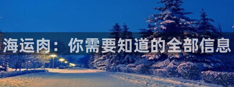 公海赌赌船官网真的吗