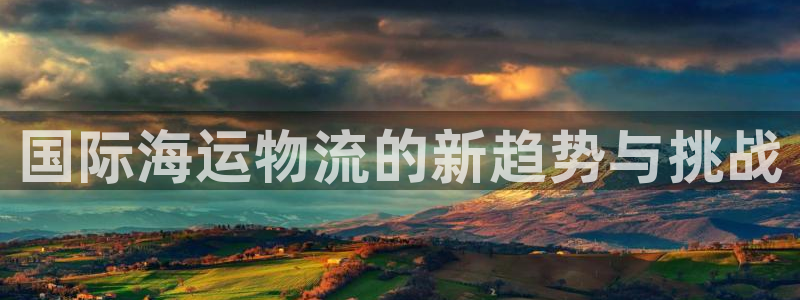 欢迎来到公海7109线路