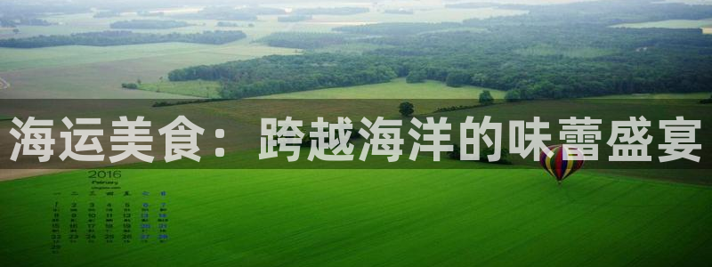 欢迎来到公海.欢迎来到赌船