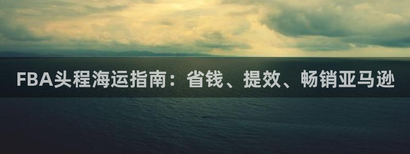 公海赌赌船官网真的吗