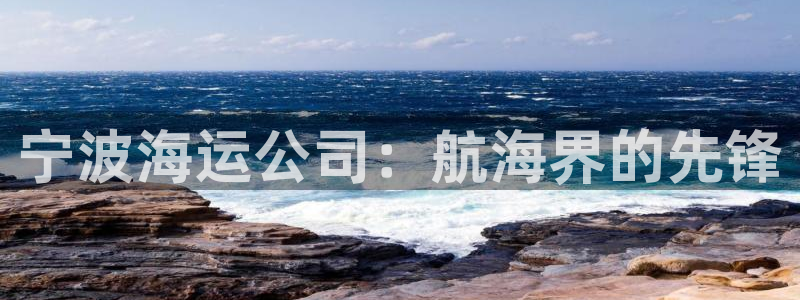 公海赌赌船710检测路线