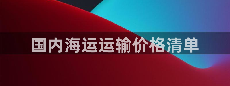 公海赌钱违法吗
