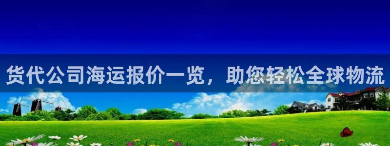 公海船赌网站是多少