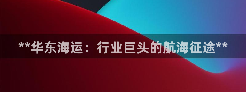 公海赌赌船官网可以做代理吗