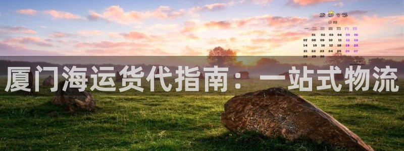 欢迎你来到公海欢迎你来到赌船