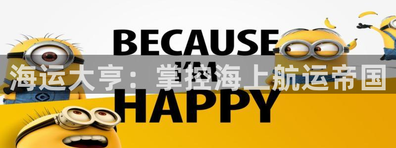 公海赌赌船官网图标