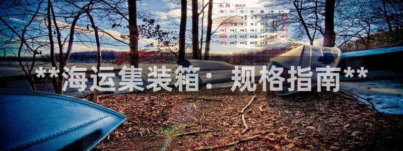 欢迎来到公赌船