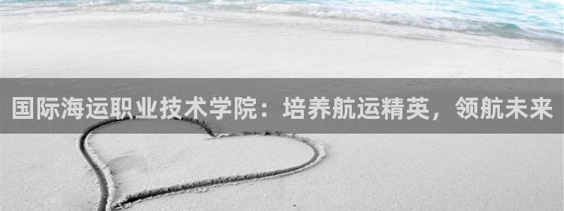 欢迎公海来到赌船710