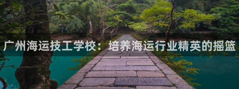 公海赌赌船官网介绍人