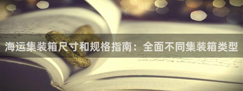 欢迎你来到公海710