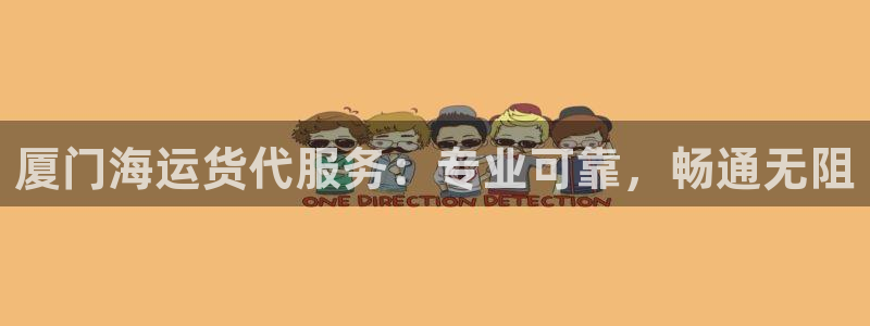 欢迎来公海欢迎来赌船欢迎