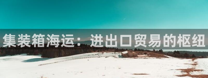 公海 赌船710手机版下载官方