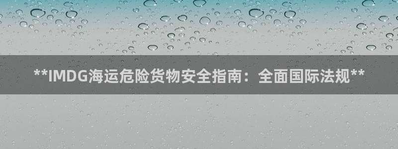 欢迎您来到公海客服