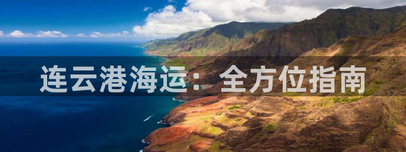 欢迎你来到 公主的海岛