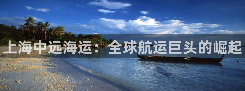 欢迎来到公海555000