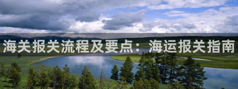 欢迎来到公海710官网