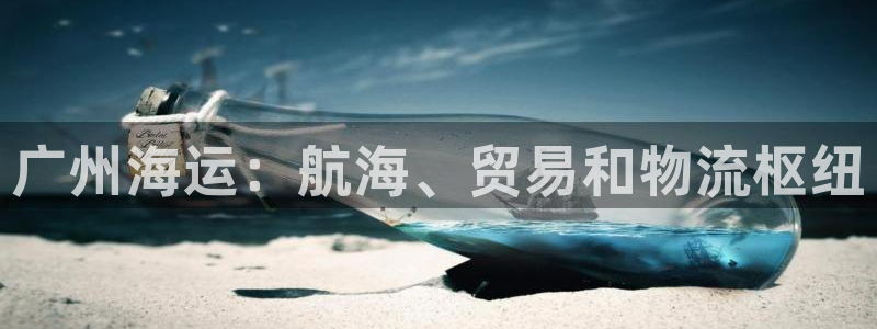 公海赌赌船利息宝是真的吗